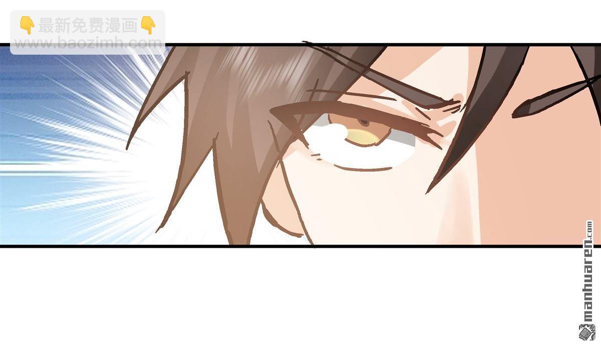 第5回 柳高扬-第6话