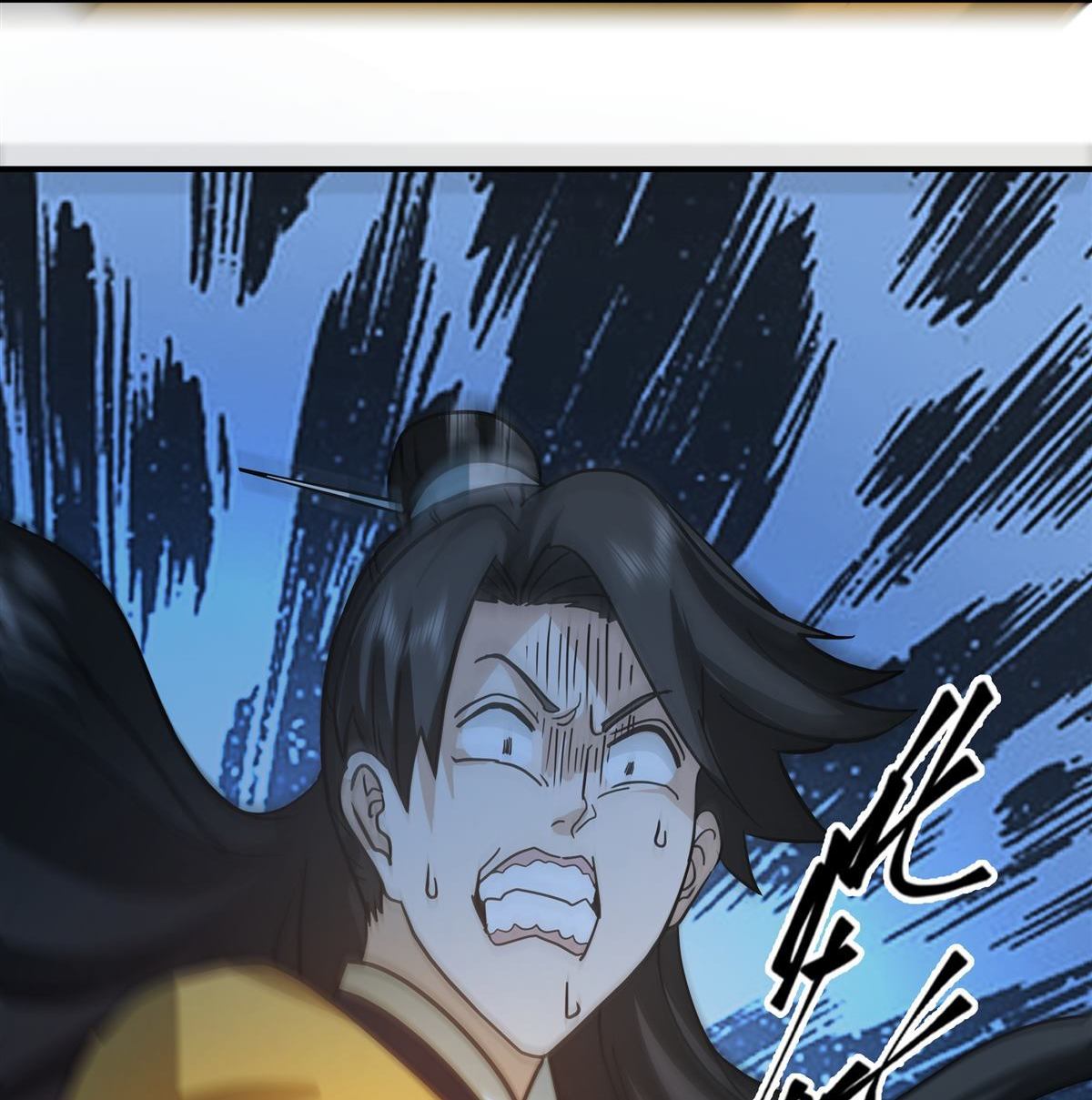 第5回 柳高扬-第6话
