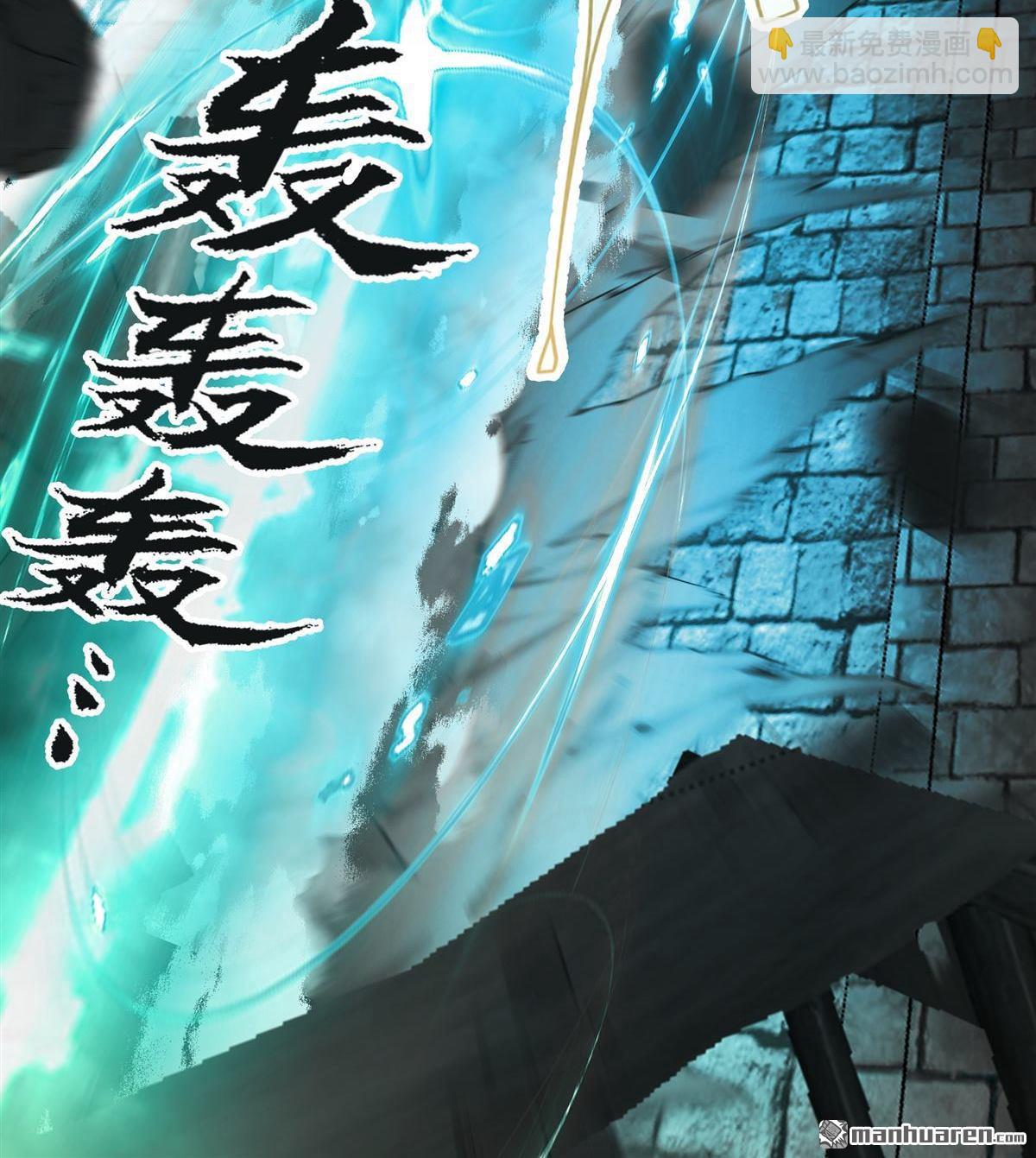 第5回 柳高扬-第6话