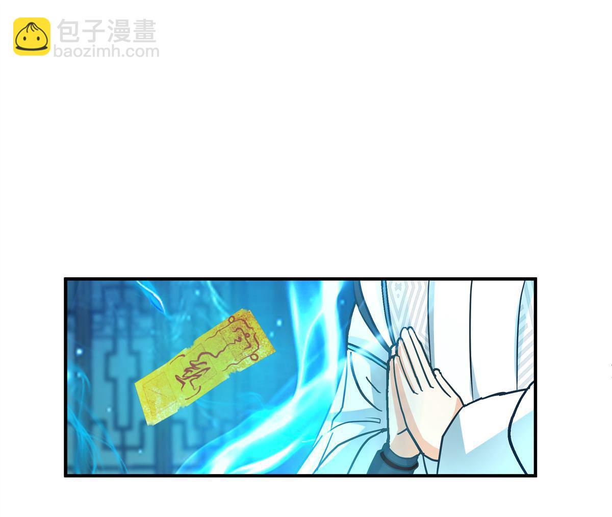 第5回 柳高扬-第6话