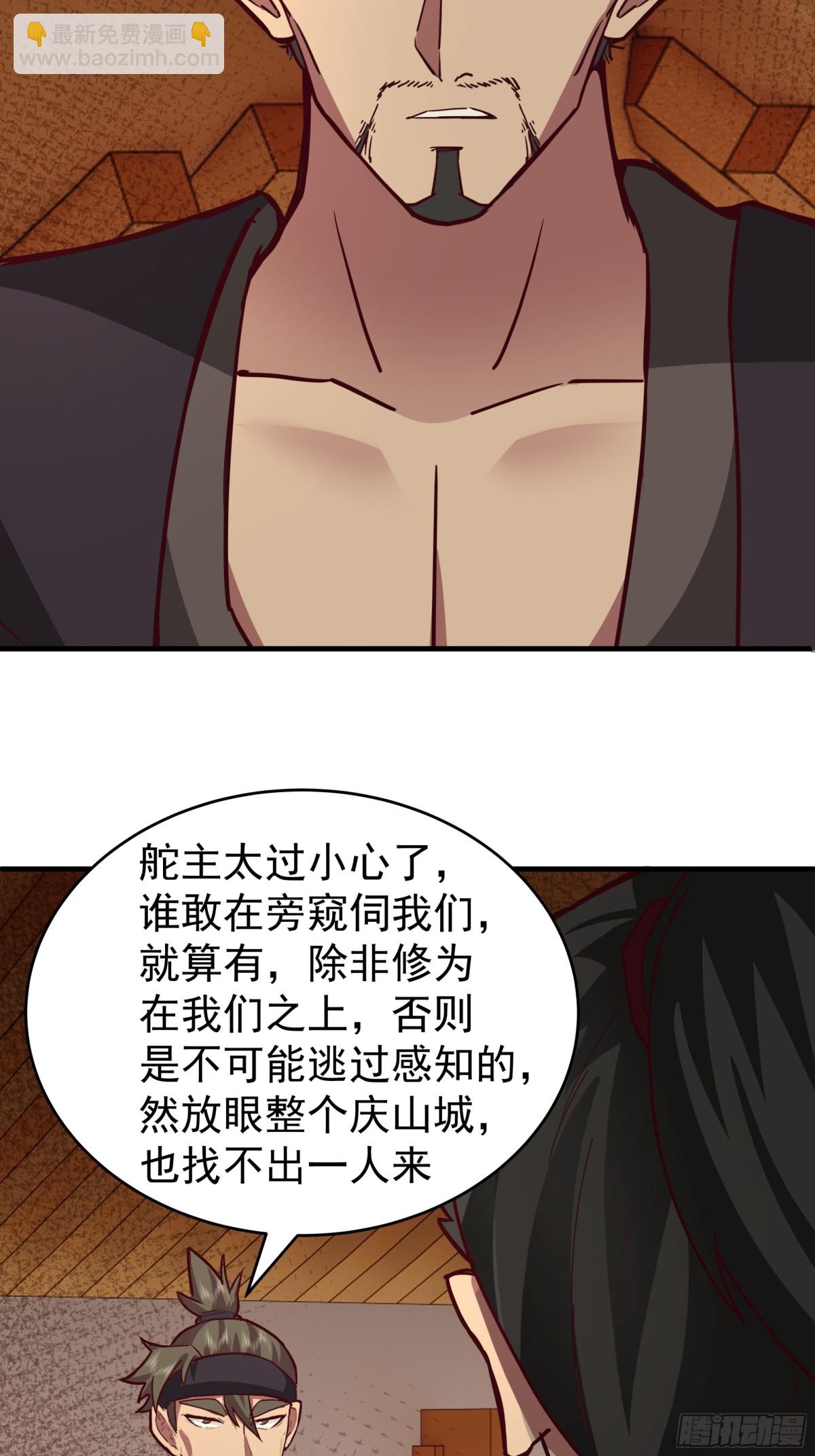 60-阴谋(1/2)-第60话