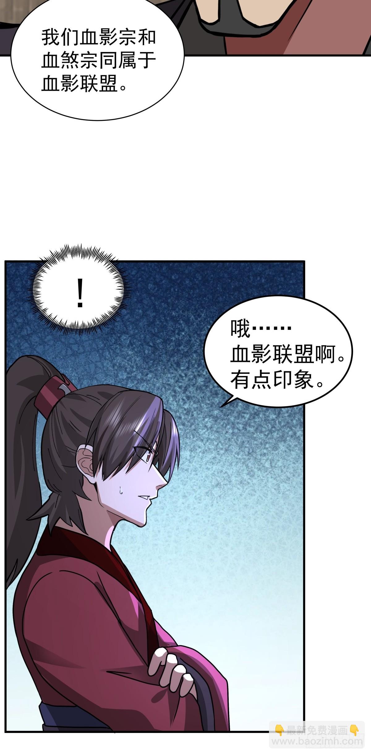 62-伪装-第62话