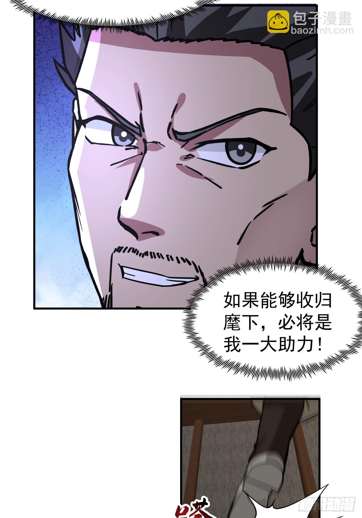 62-伪装-第62话