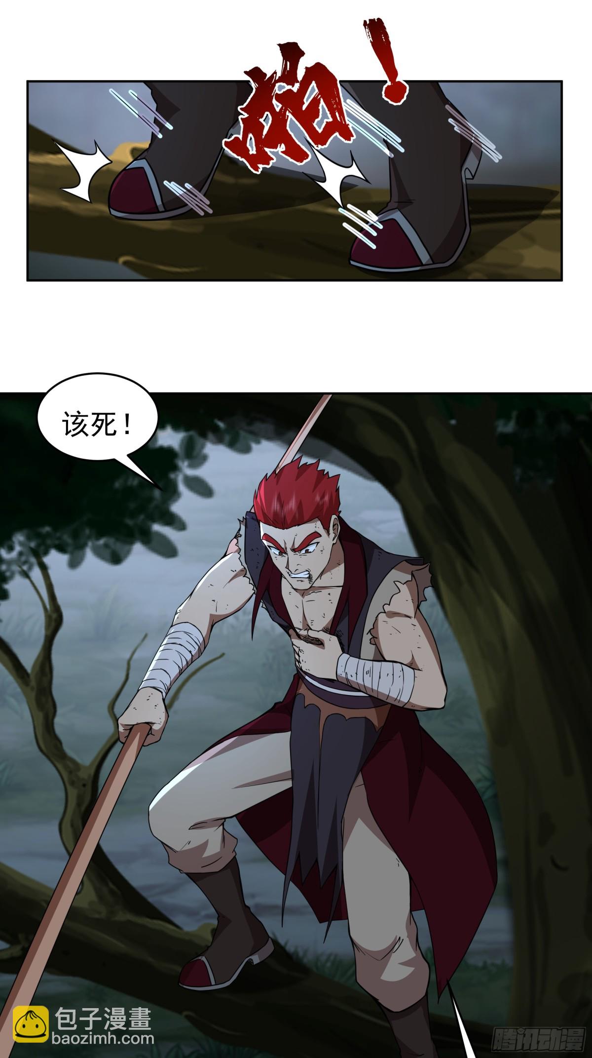 64-击杀-第64话