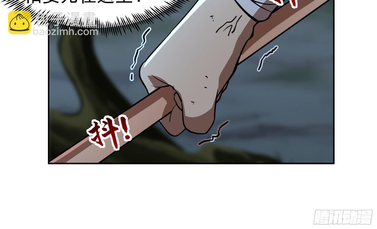 64-击杀-第64话