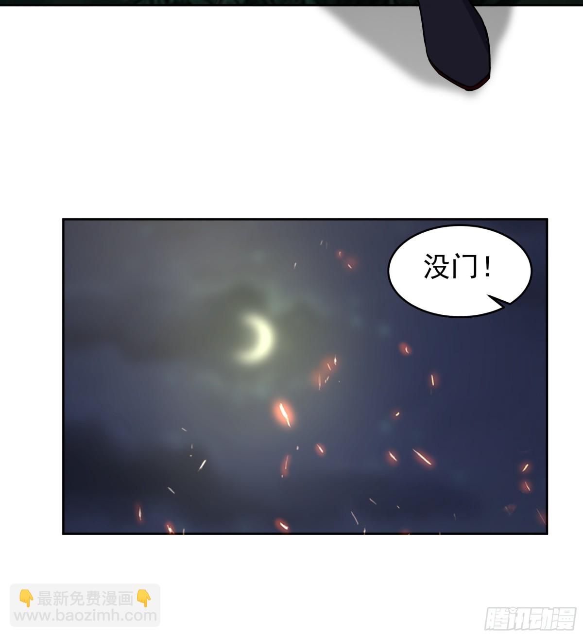 64-击杀-第64话