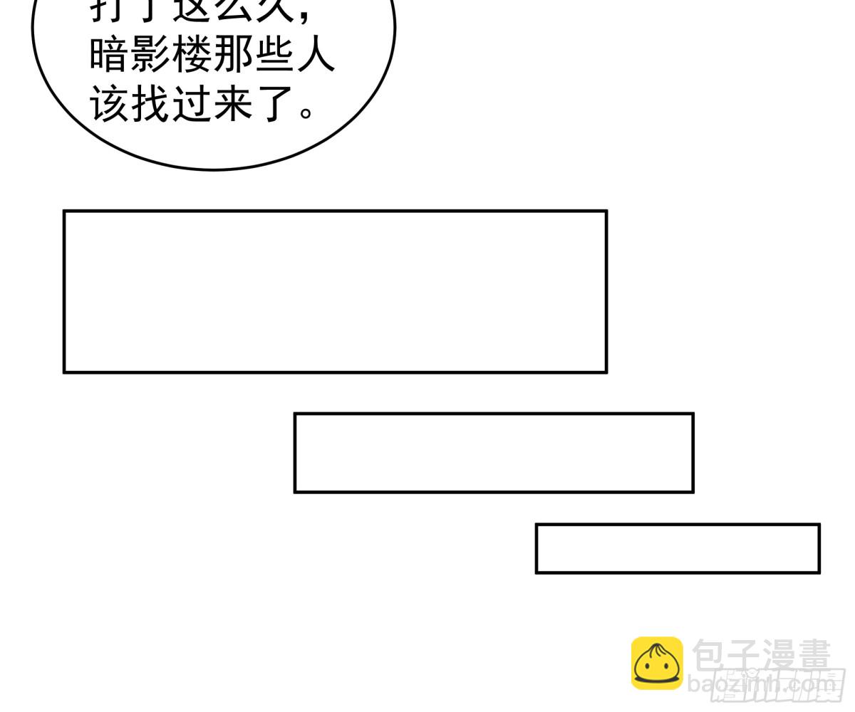 64-击杀-第64话