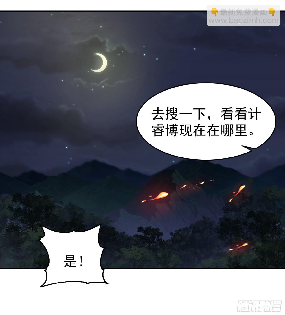 64-击杀-第64话