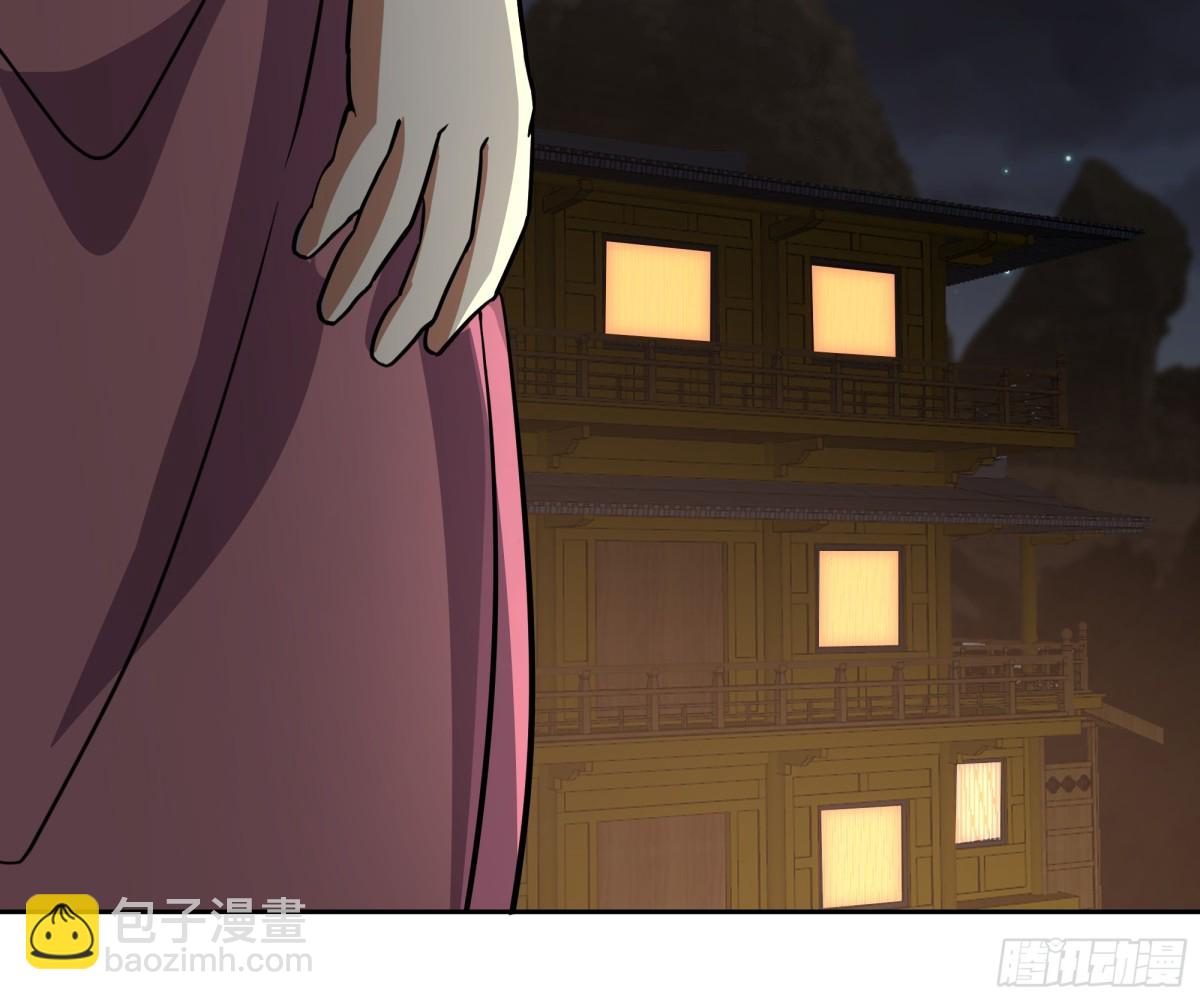 64-击杀-第64话