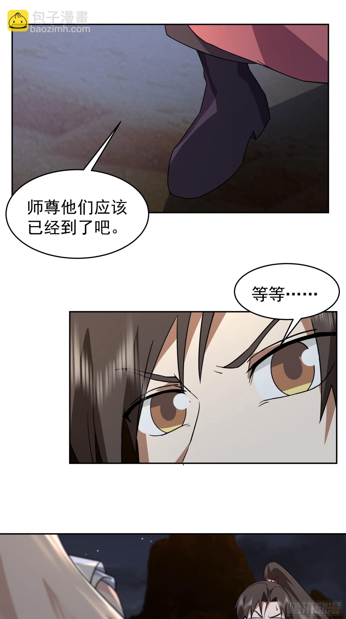 64-击杀-第64话