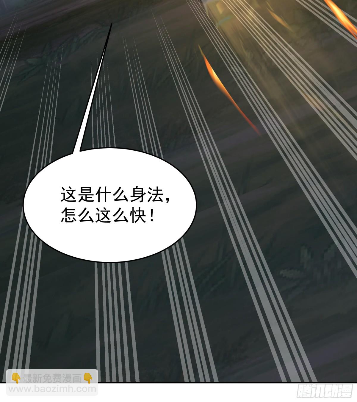 64-击杀-第64话