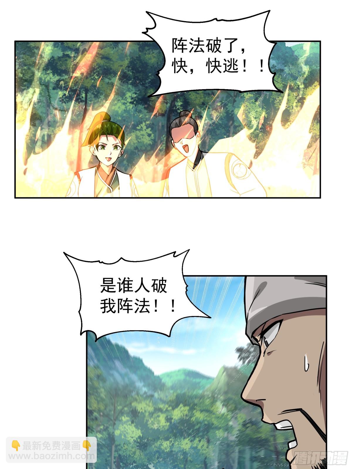 68-计划成功-第68话