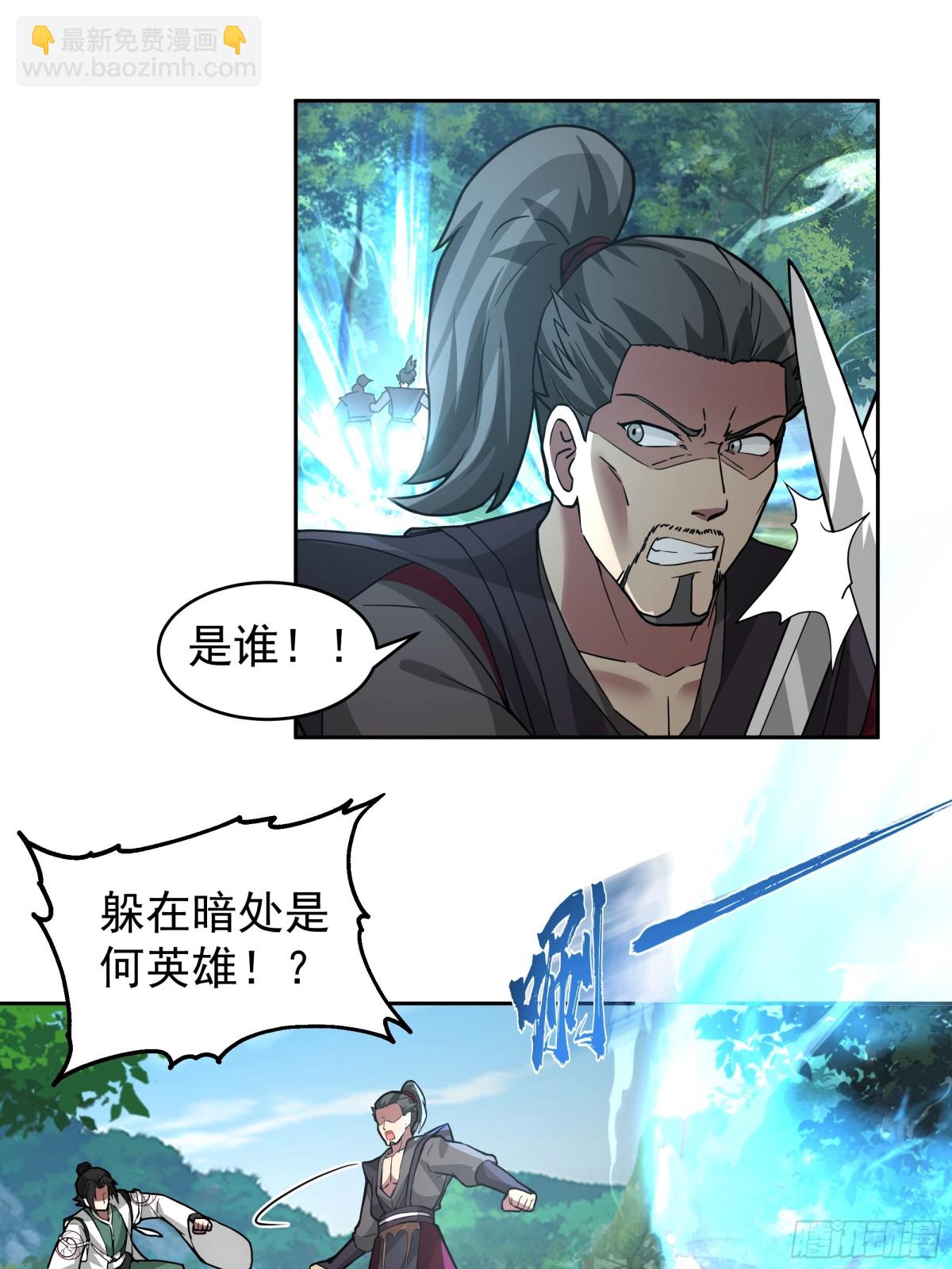 68-计划成功-第68话
