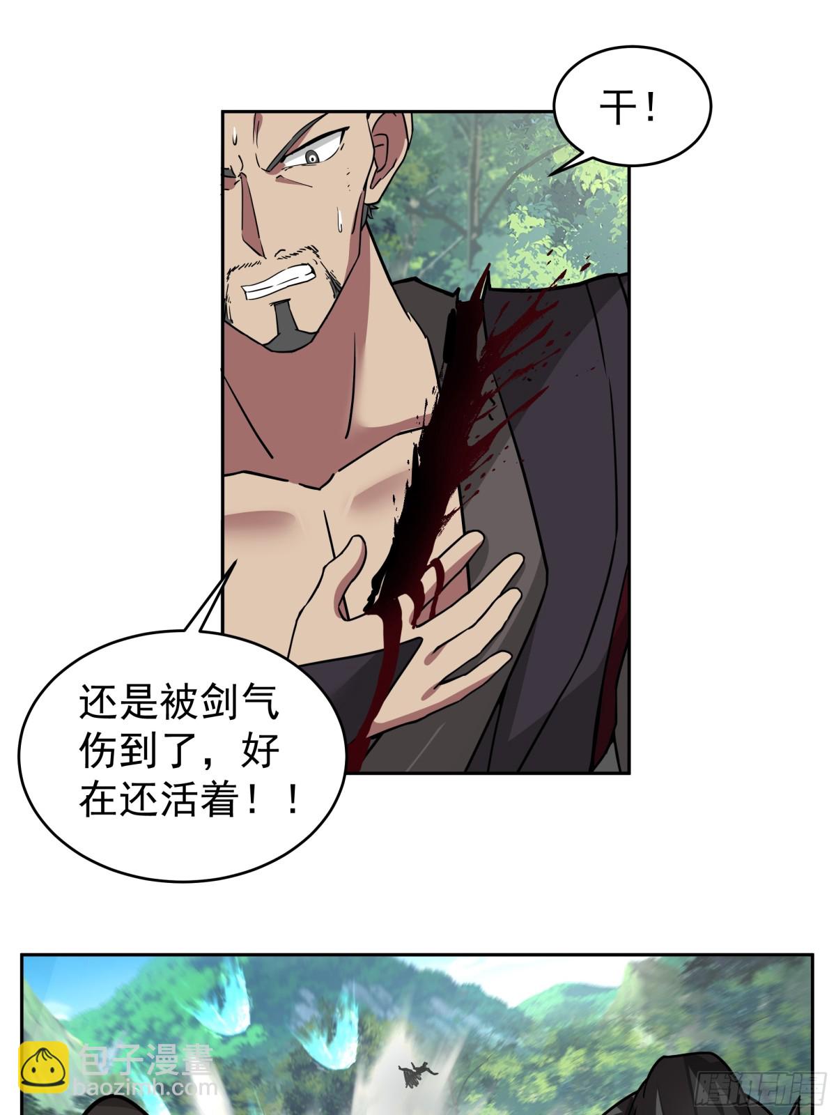 68-计划成功-第68话
