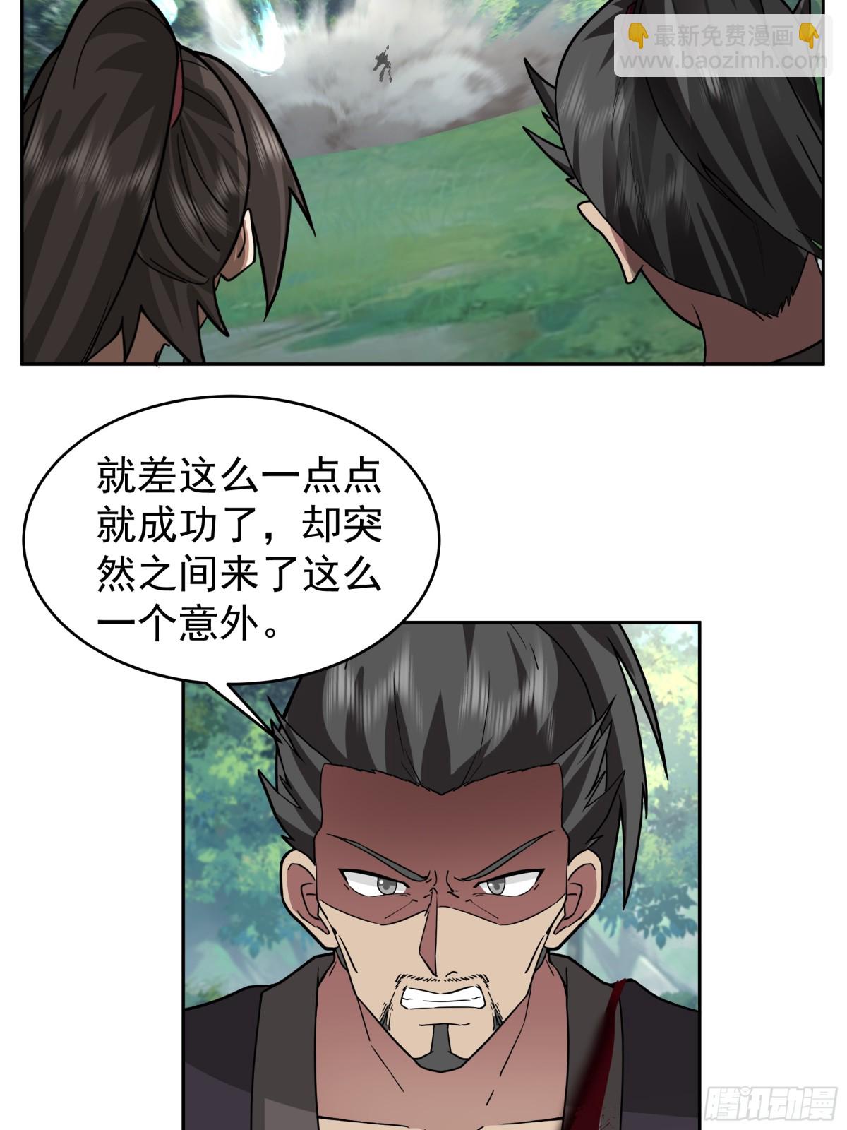 68-计划成功-第68话