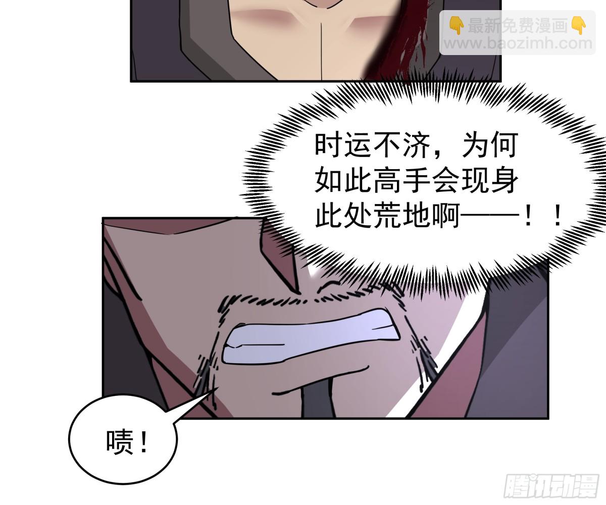 68-计划成功-第68话