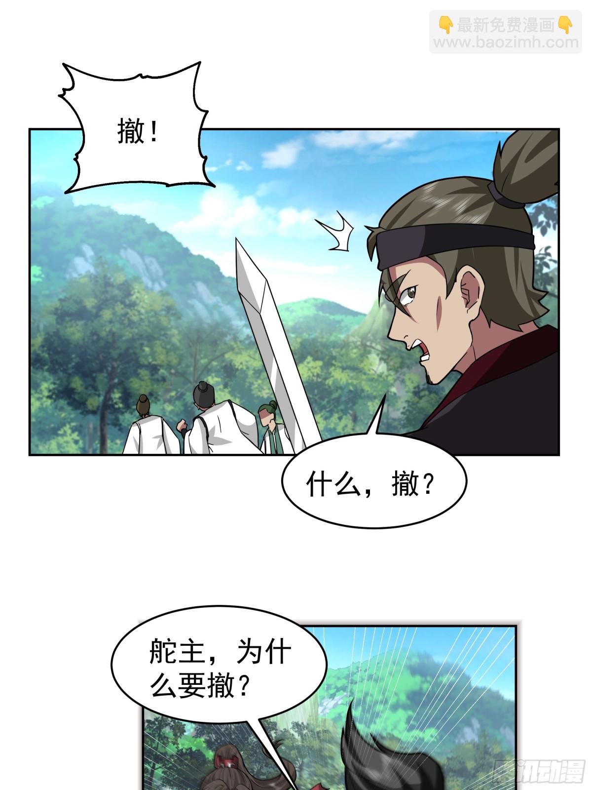 68-计划成功-第68话