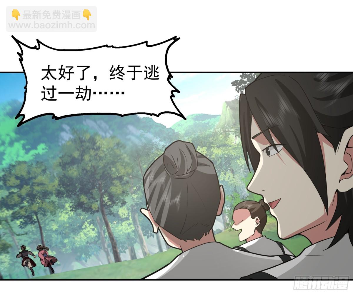 68-计划成功-第68话