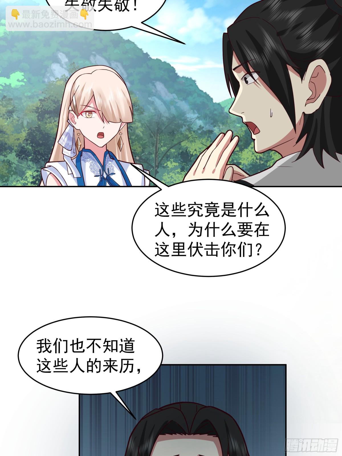 68-计划成功-第68话