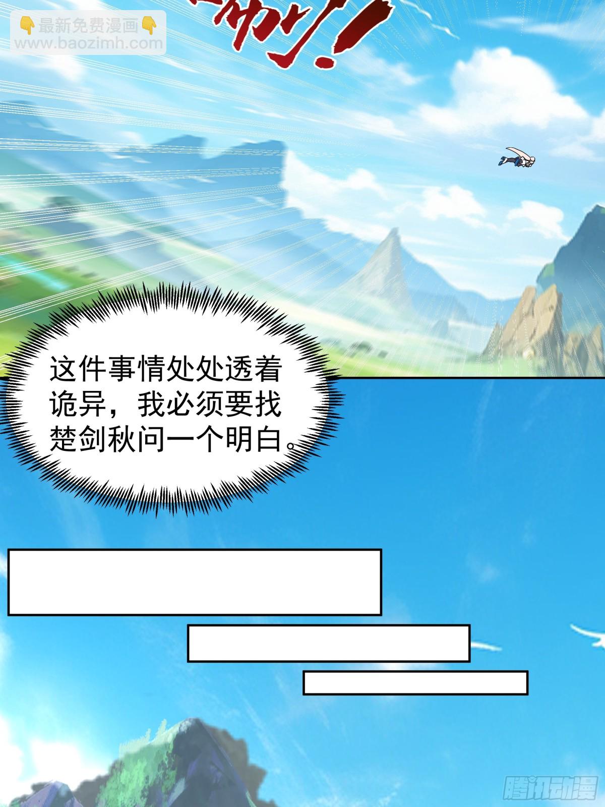 68-计划成功-第68话