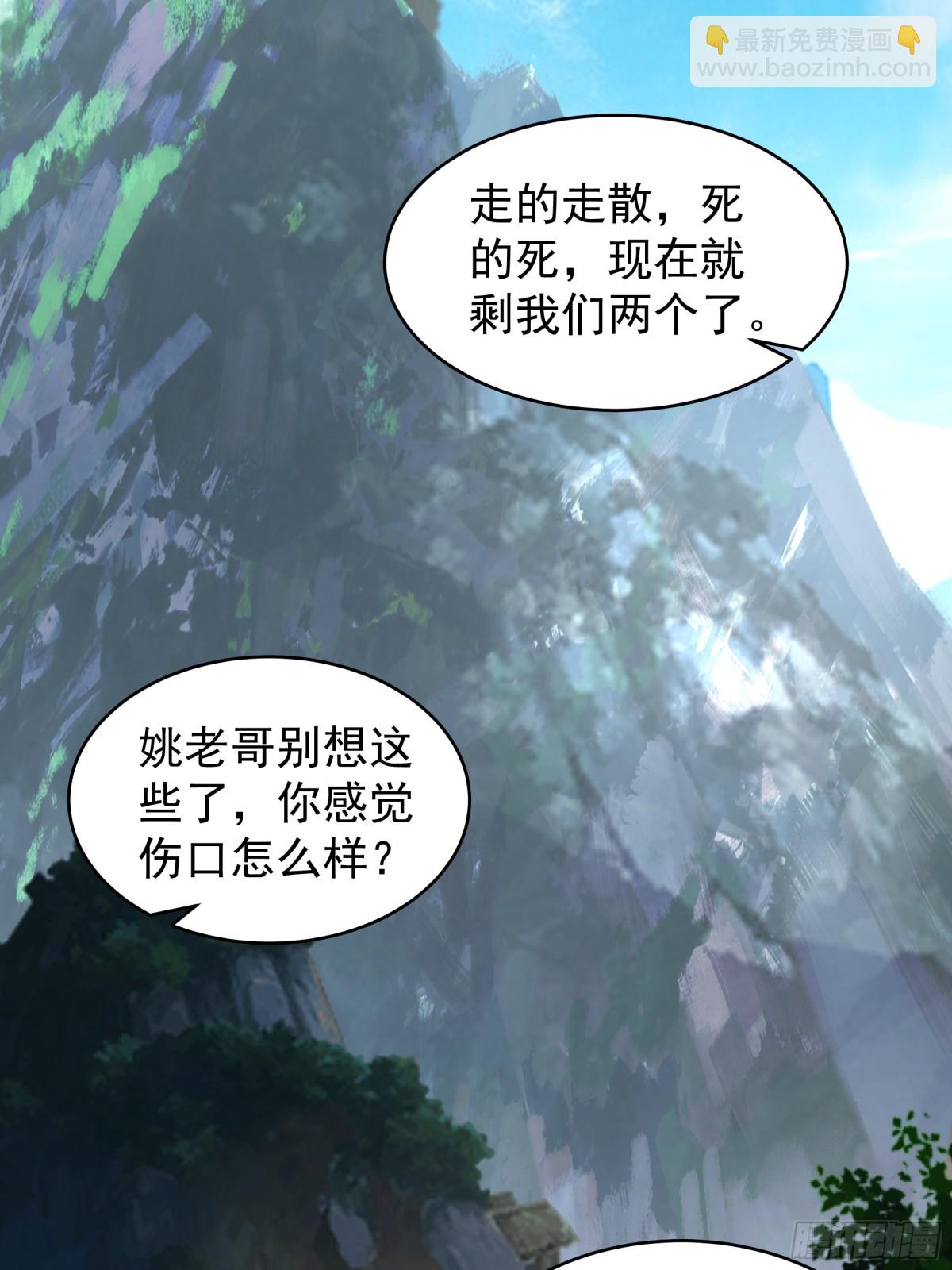 68-计划成功-第68话