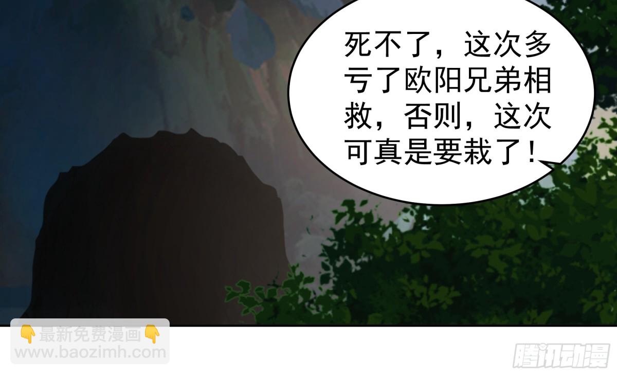 68-计划成功-第68话