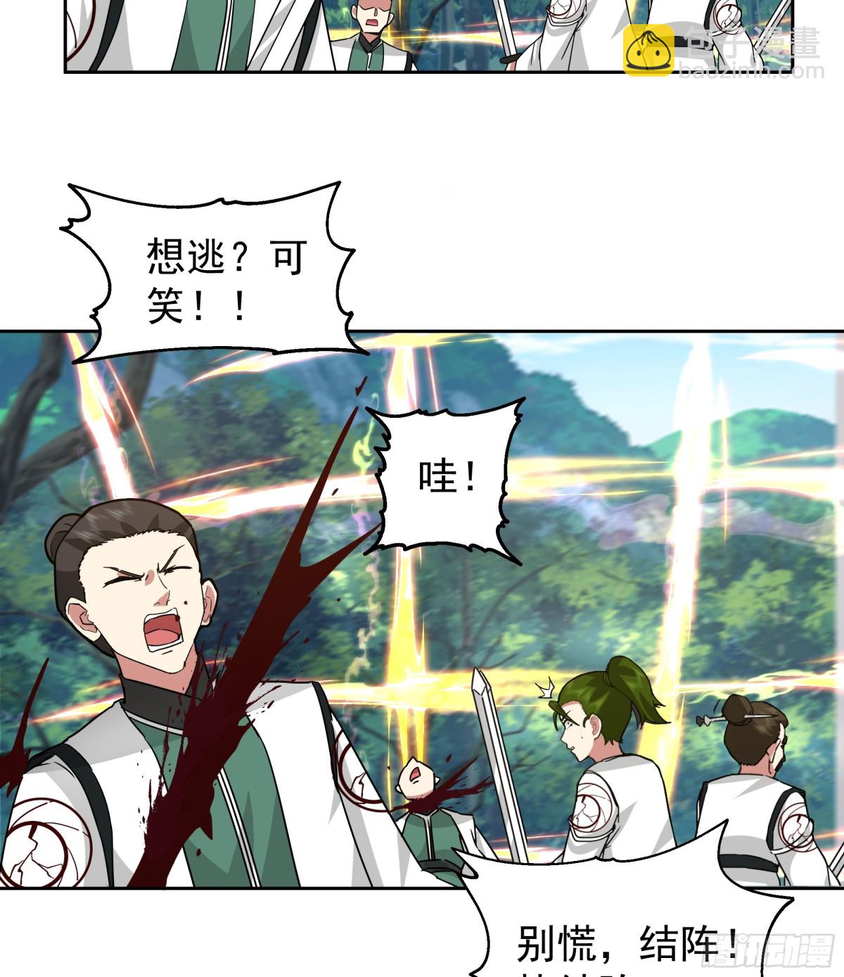 68-计划成功-第68话