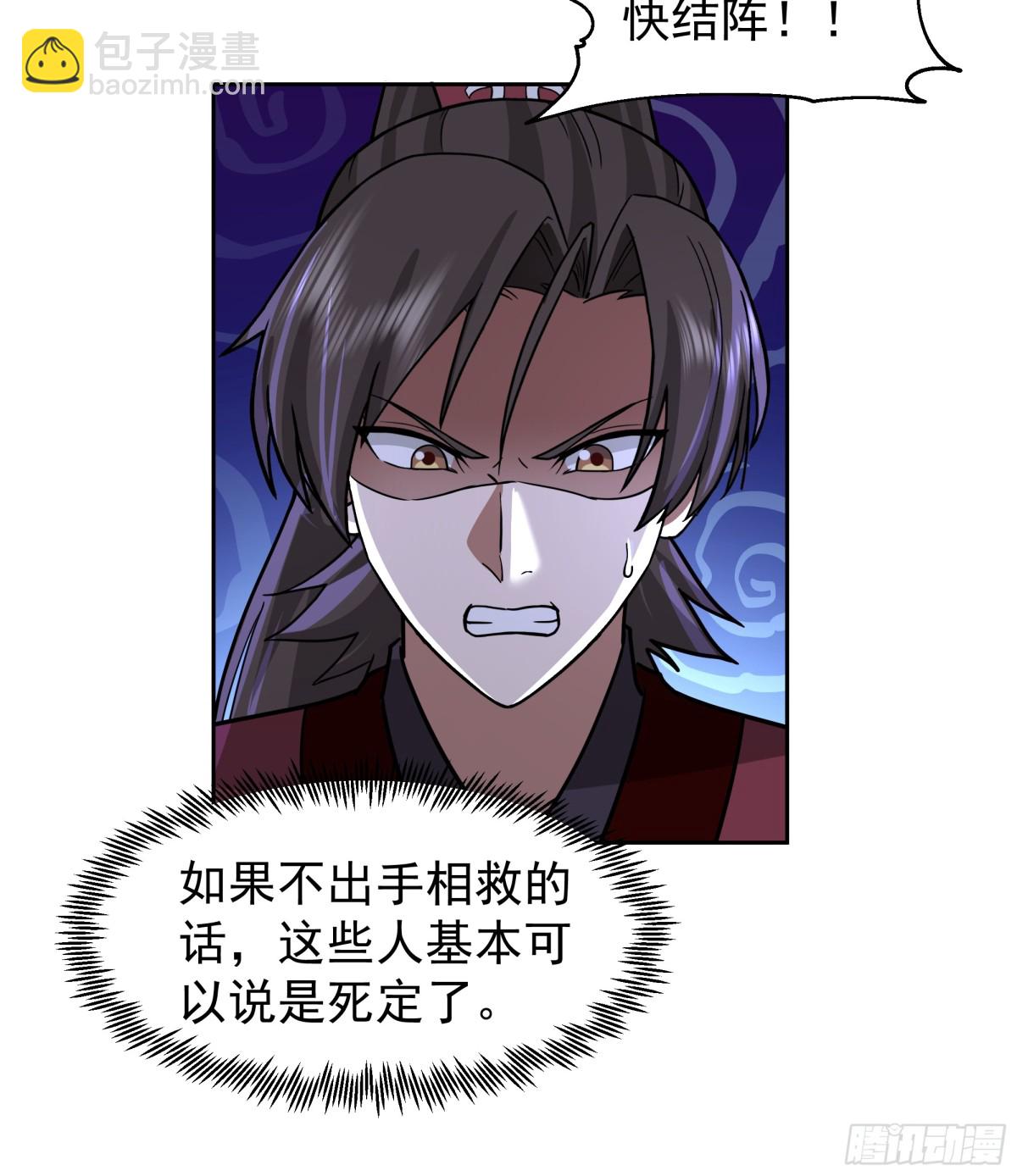 68-计划成功-第68话