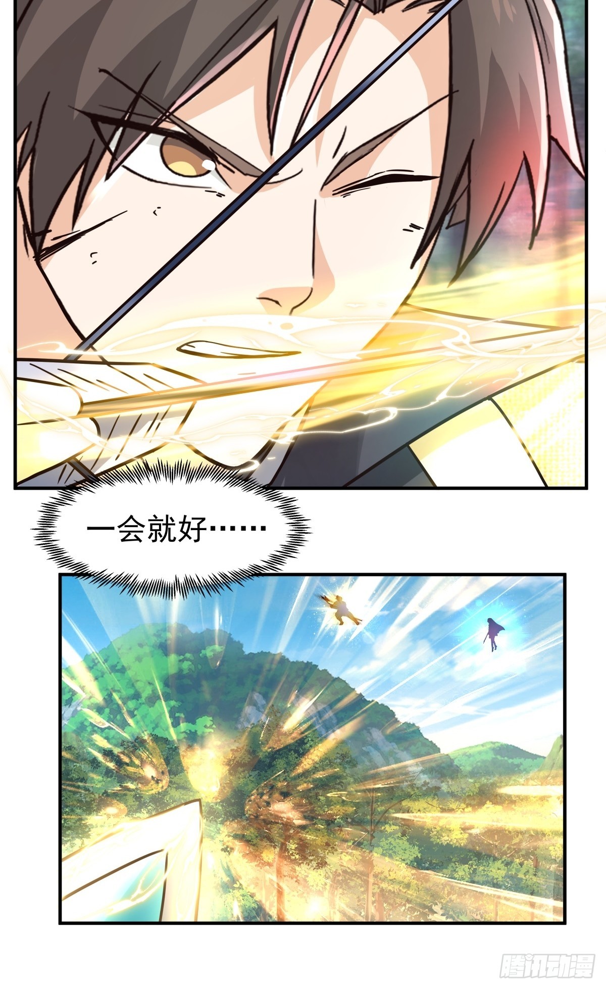 72-鏖战-第72话