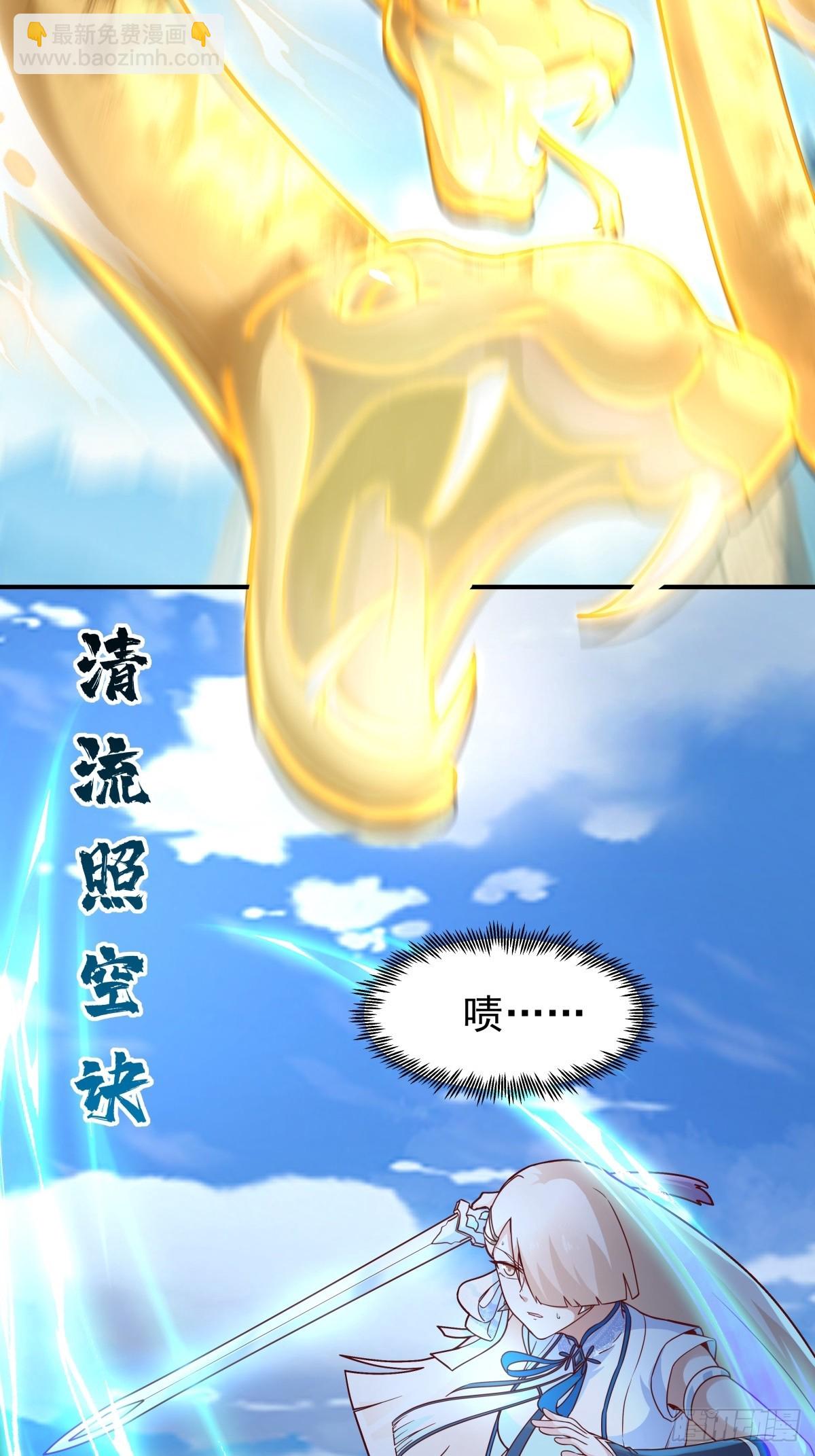 72-鏖战-第72话