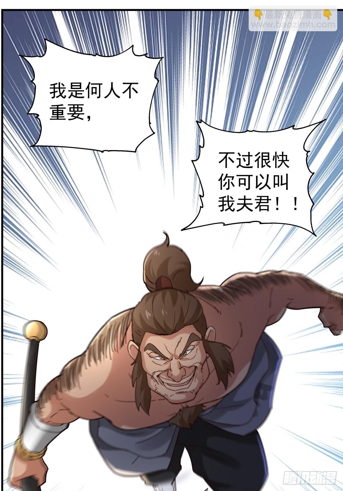 72-鏖战-第72话