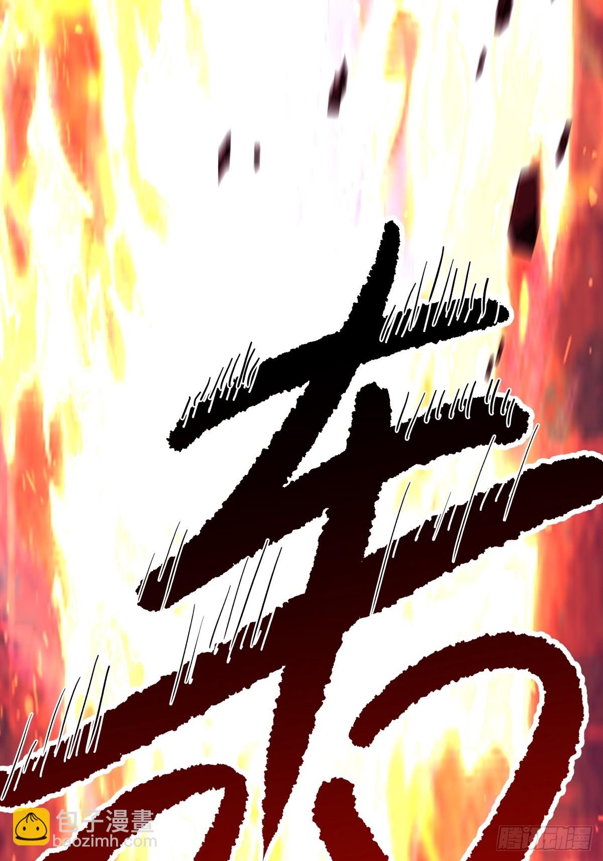 72-鏖战-第72话