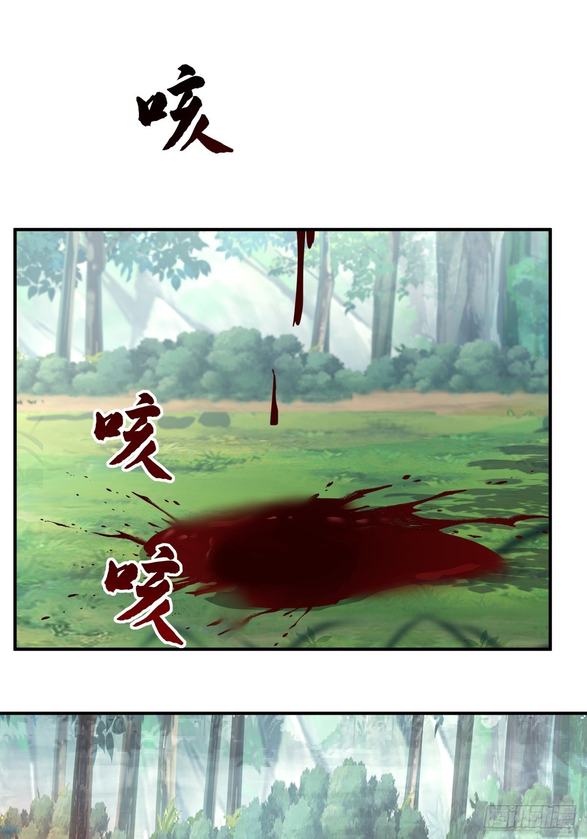 72-鏖战-第72话