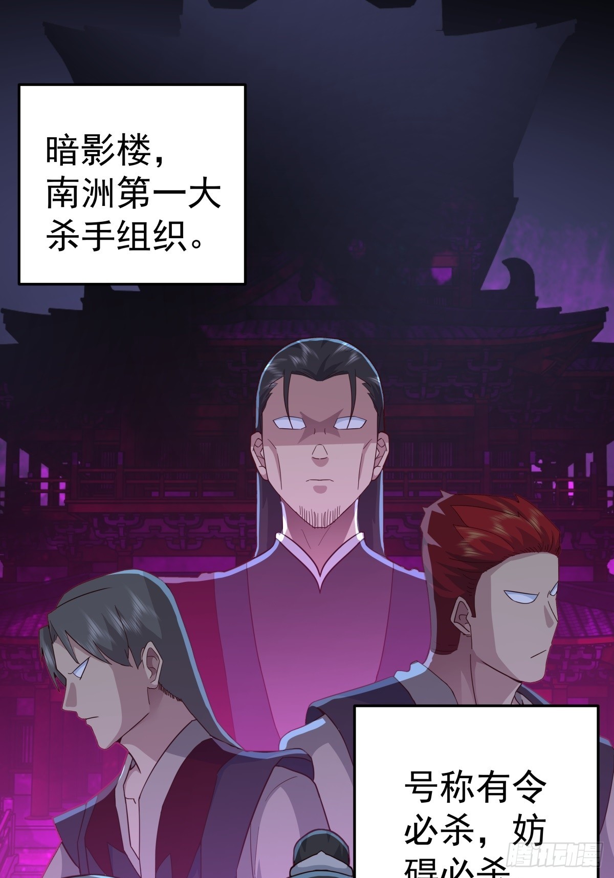 74-搜寻-第74话