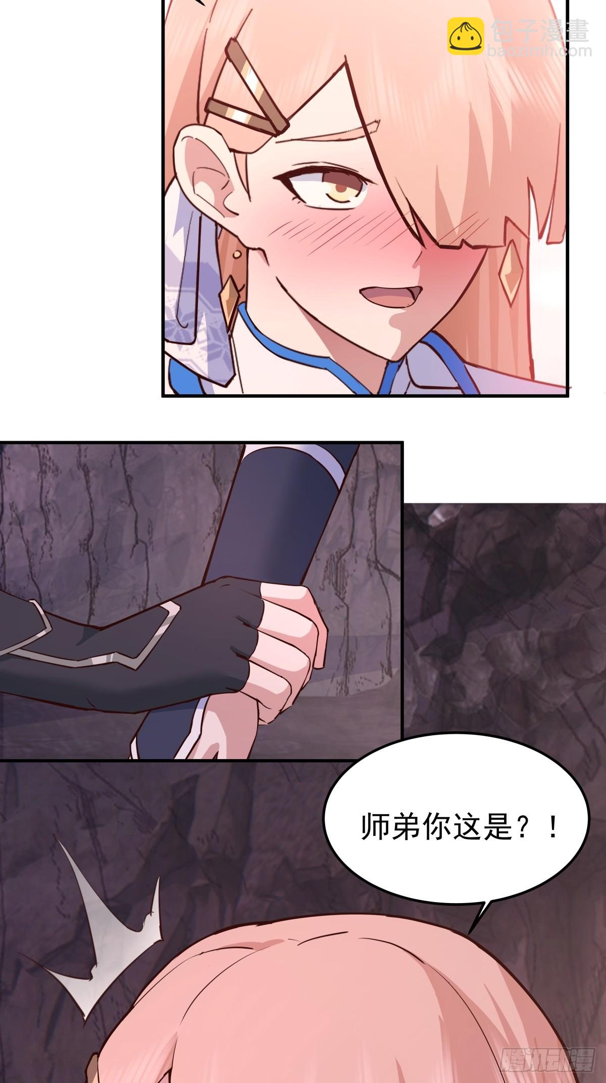74-搜寻-第74话