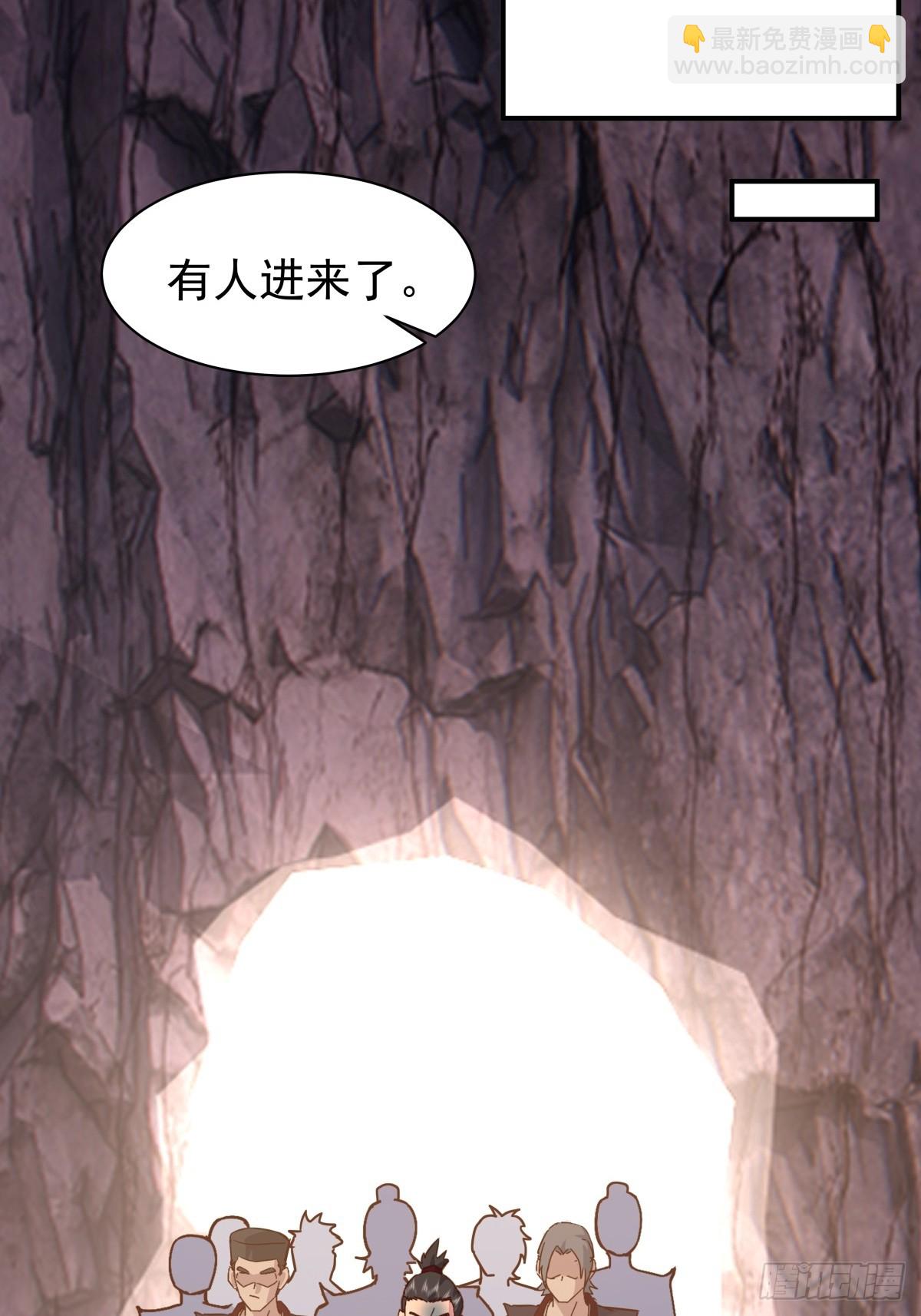 74-搜寻-第74话