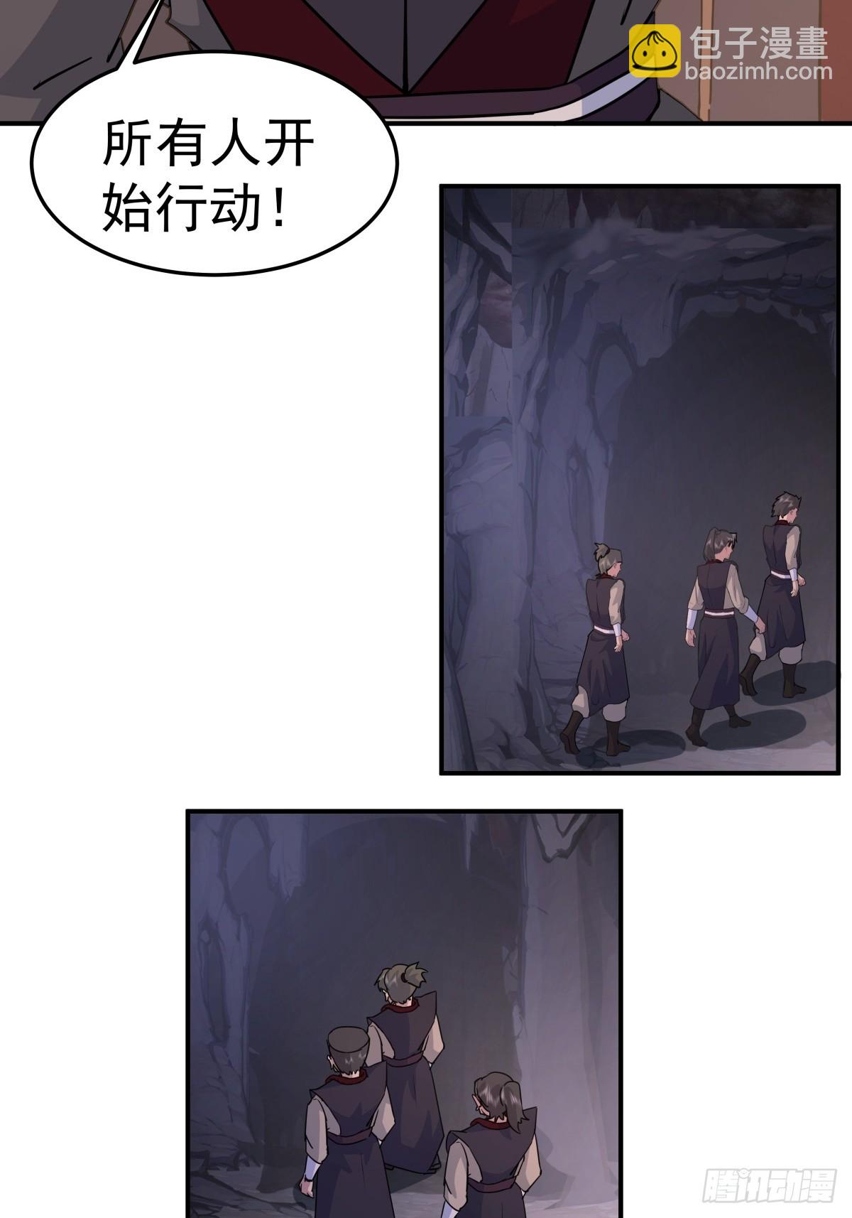 74-搜寻-第74话