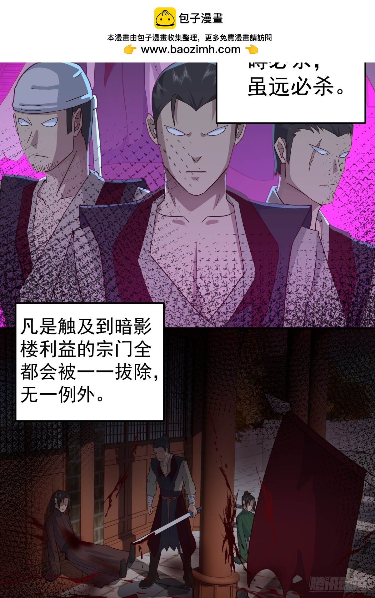 74-搜寻-第74话