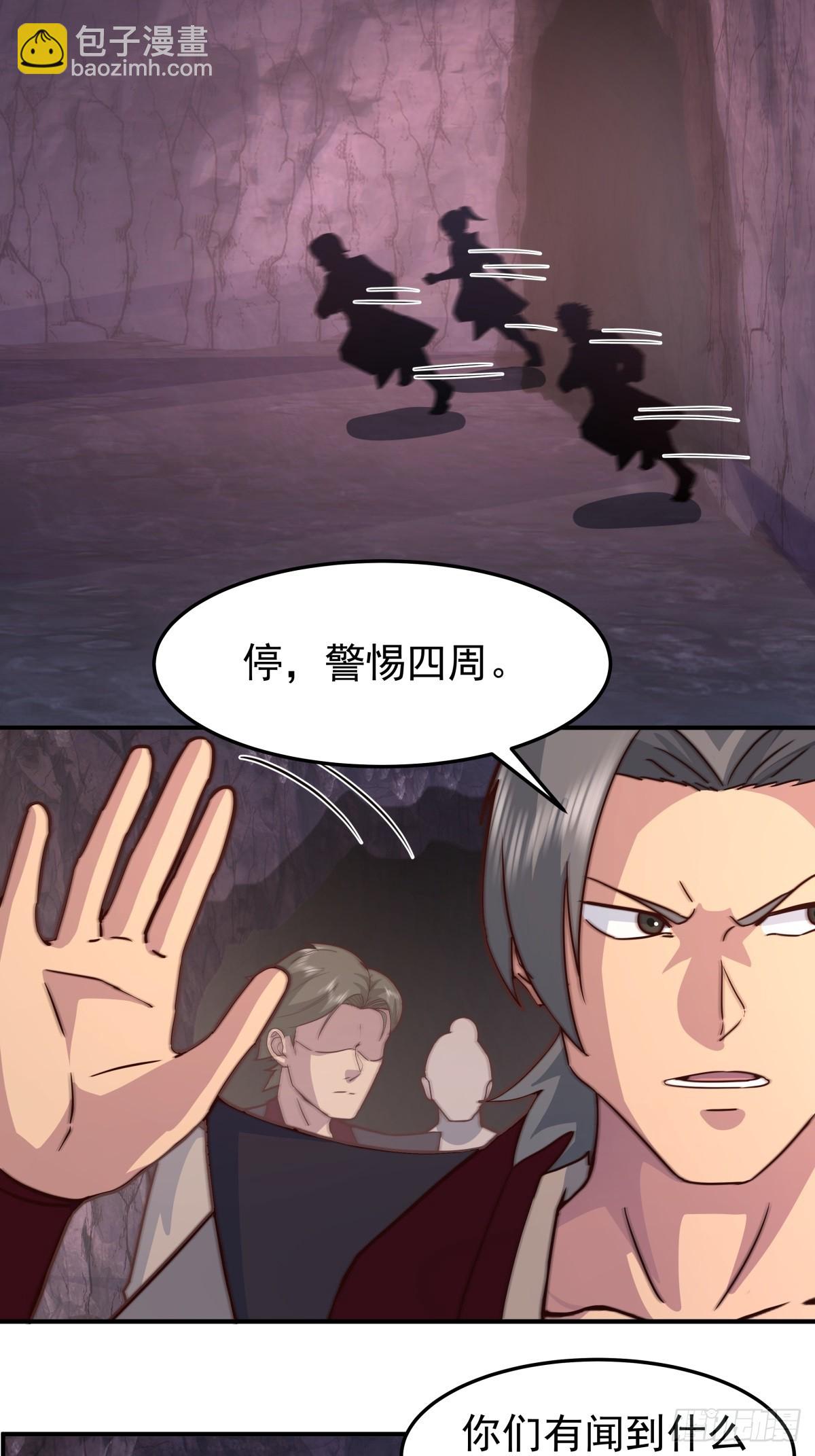 74-搜寻-第74话