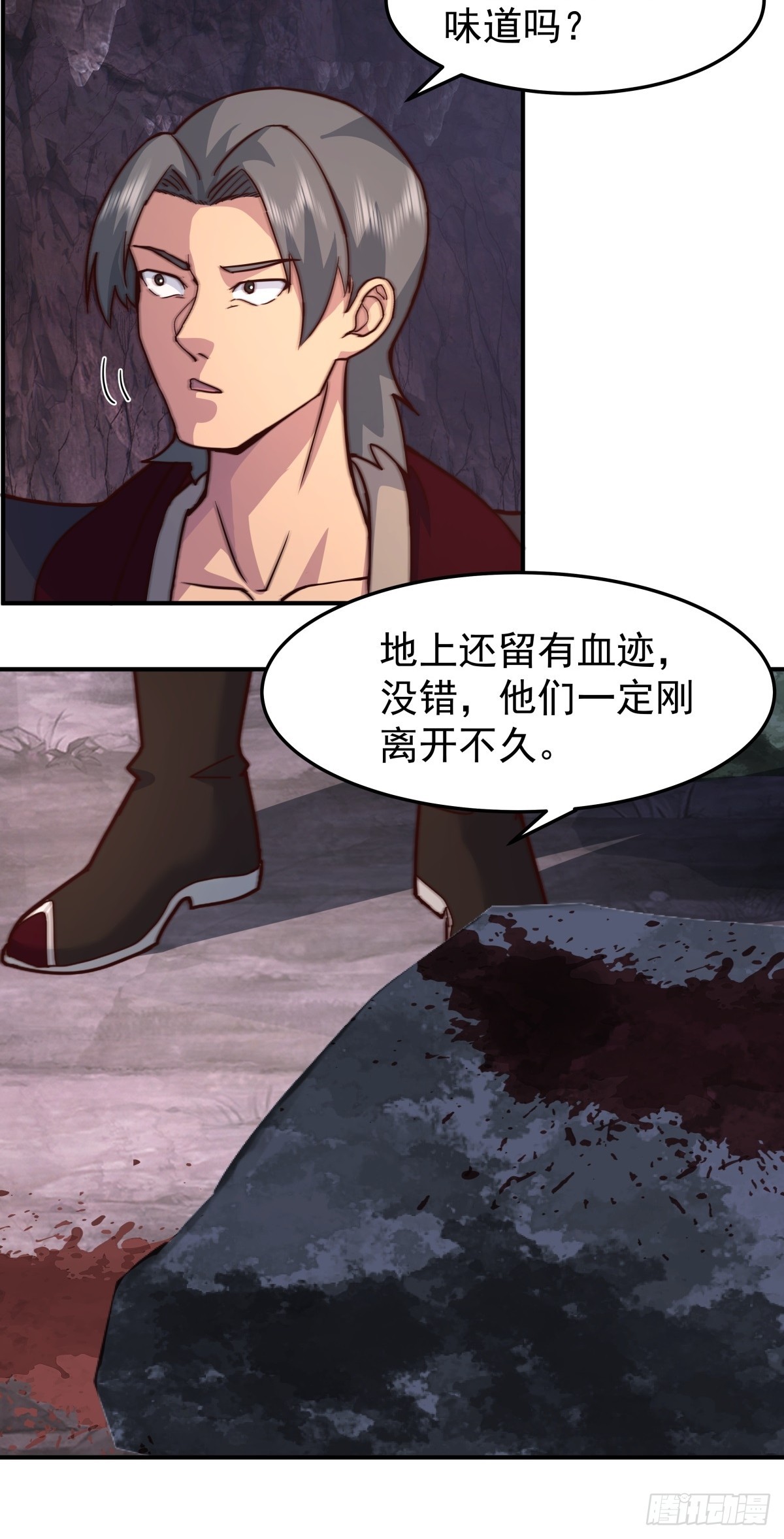 74-搜寻-第74话