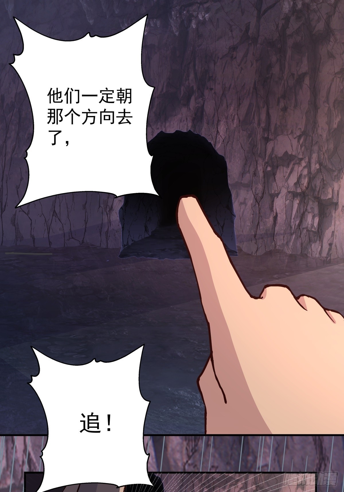 74-搜寻-第74话
