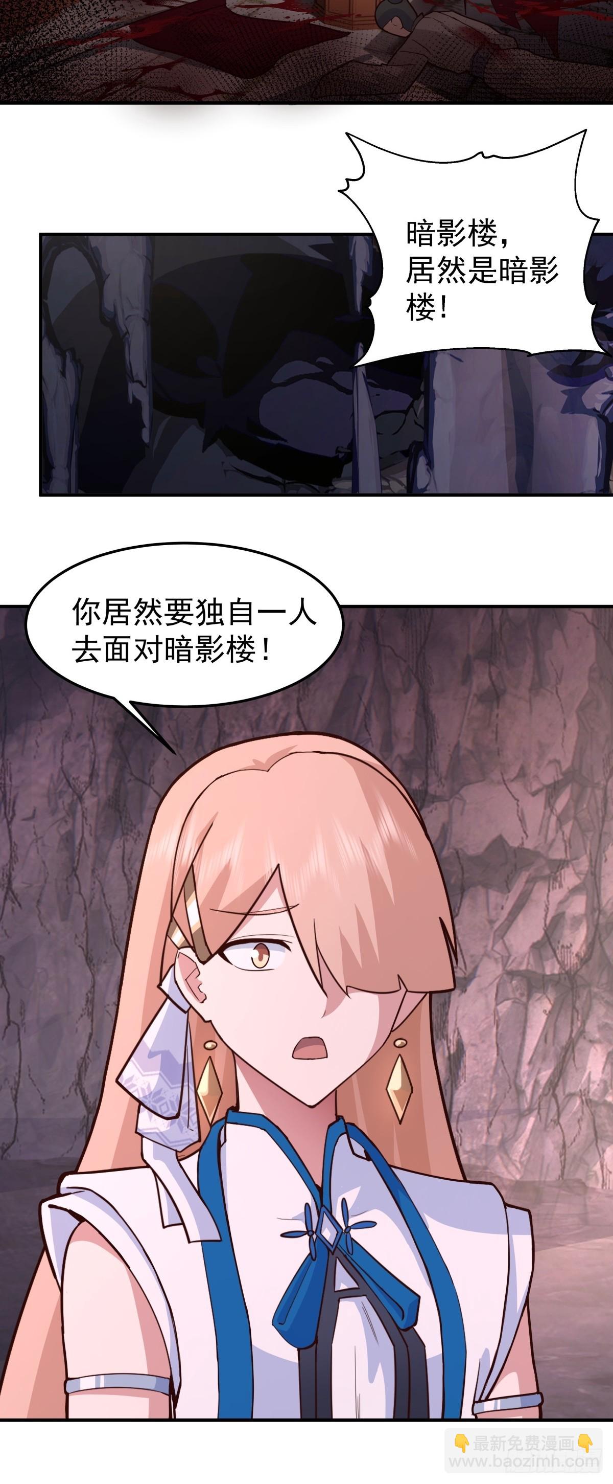 74-搜寻-第74话