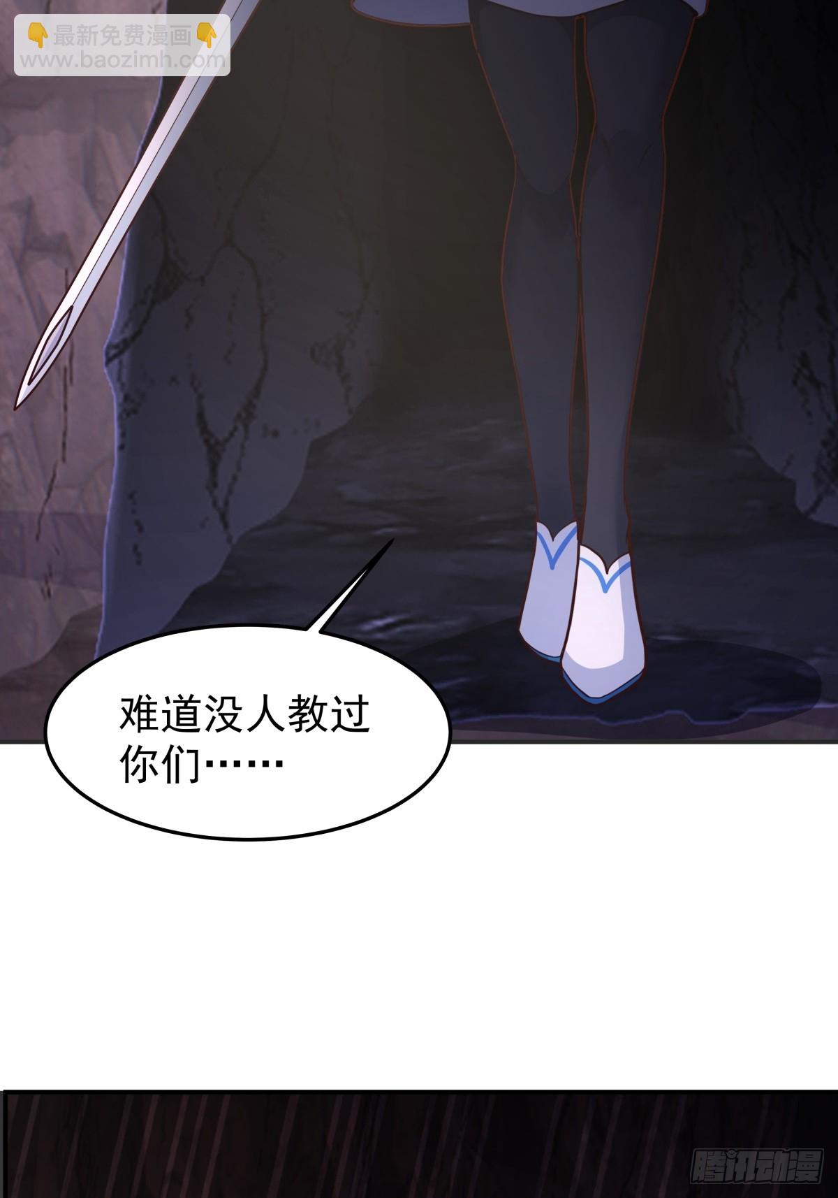 74-搜寻-第74话