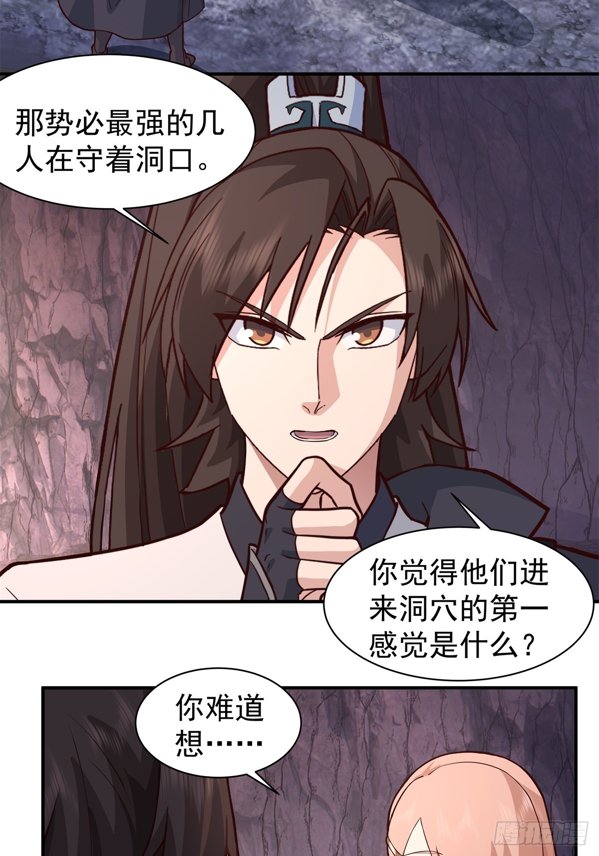 74-搜寻-第74话