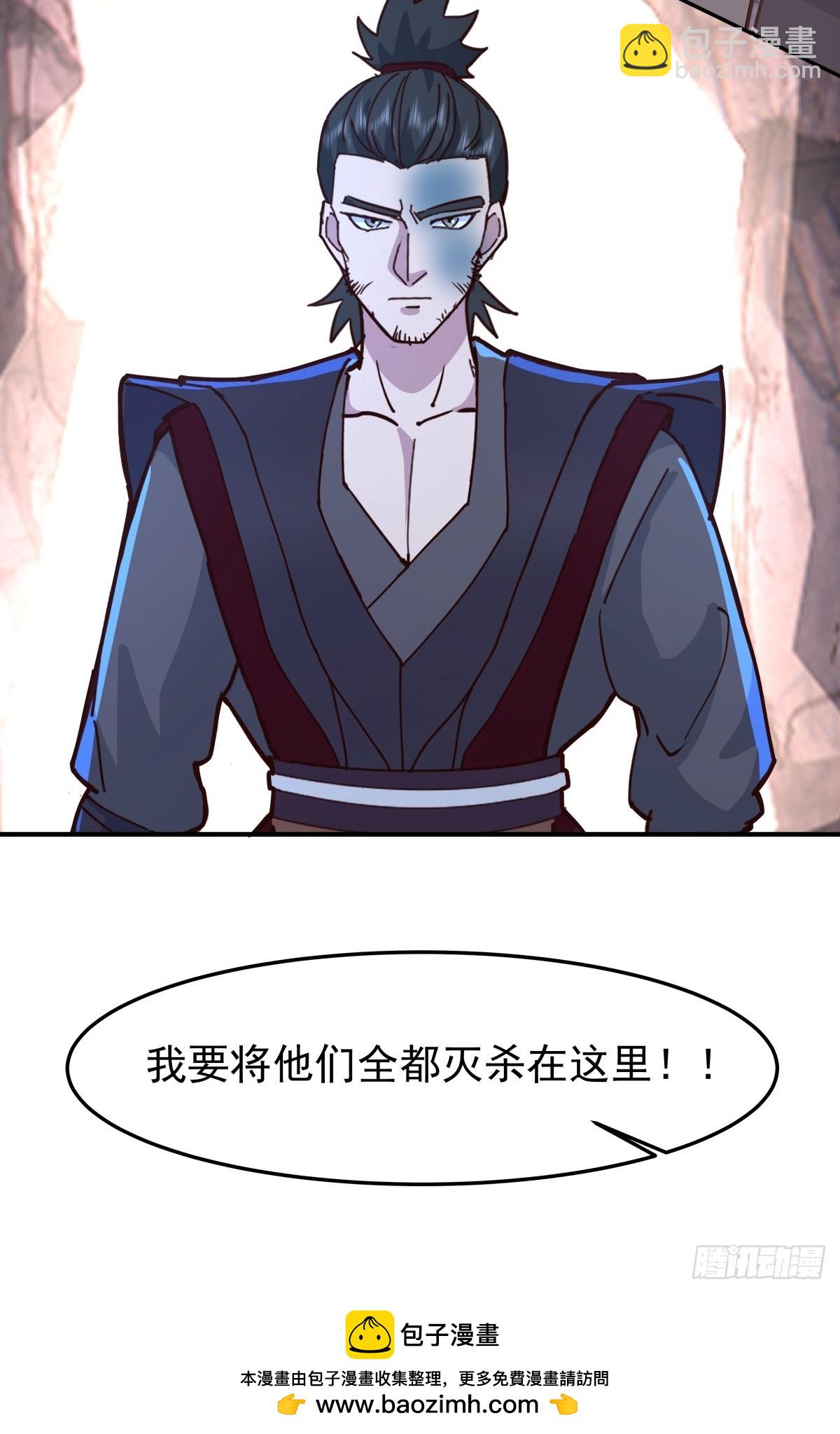 74-搜寻-第74话