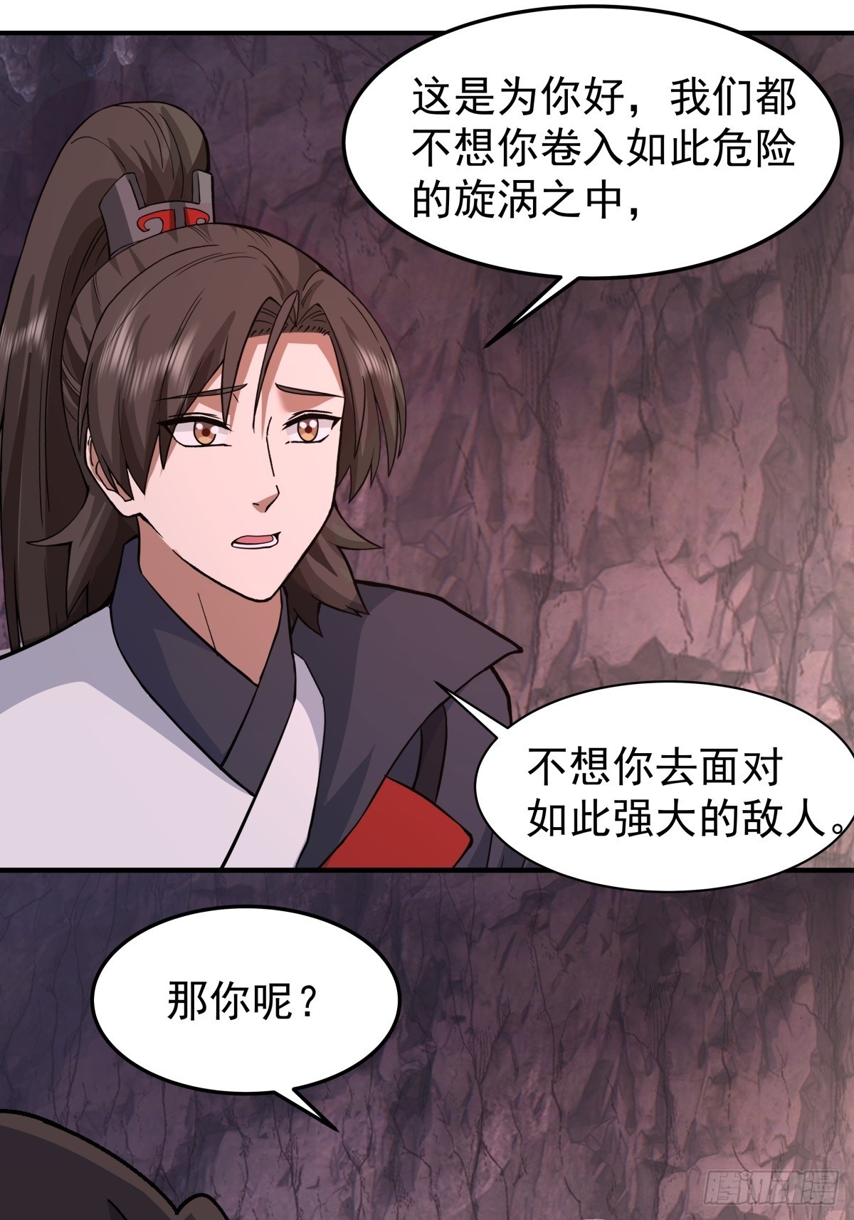 74-搜寻-第74话