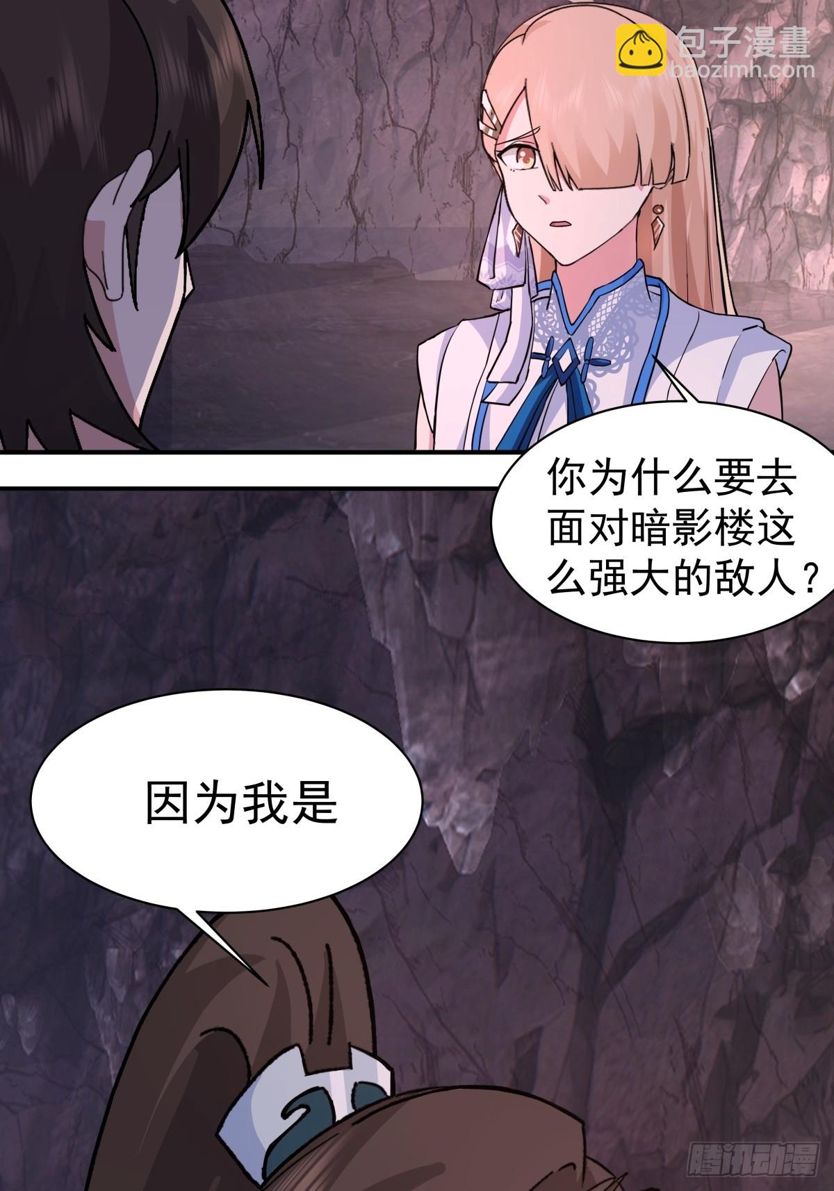 74-搜寻-第74话