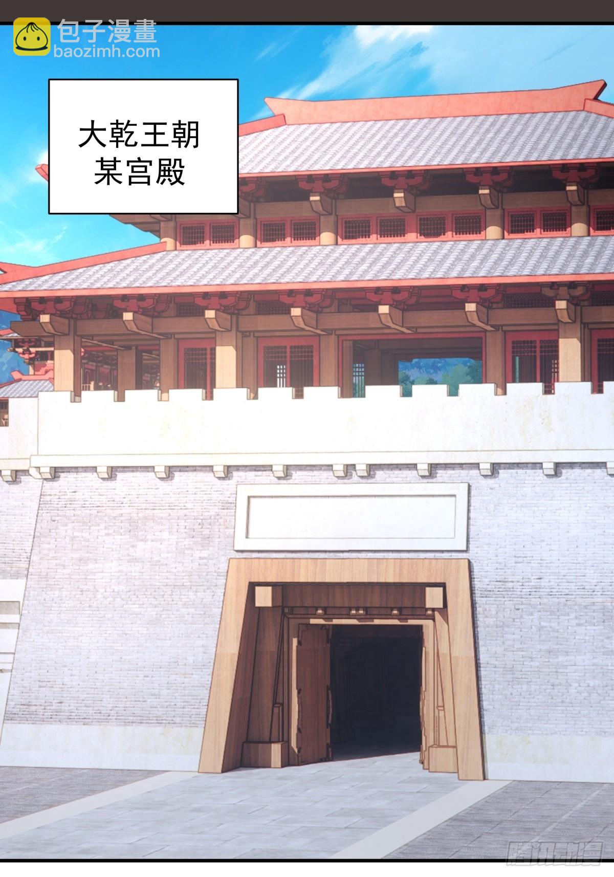 76-传承洞天-第76话