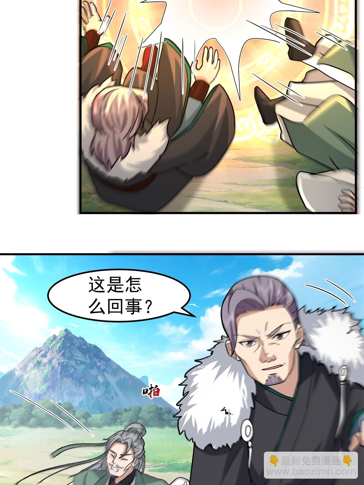 76-传承洞天-第76话