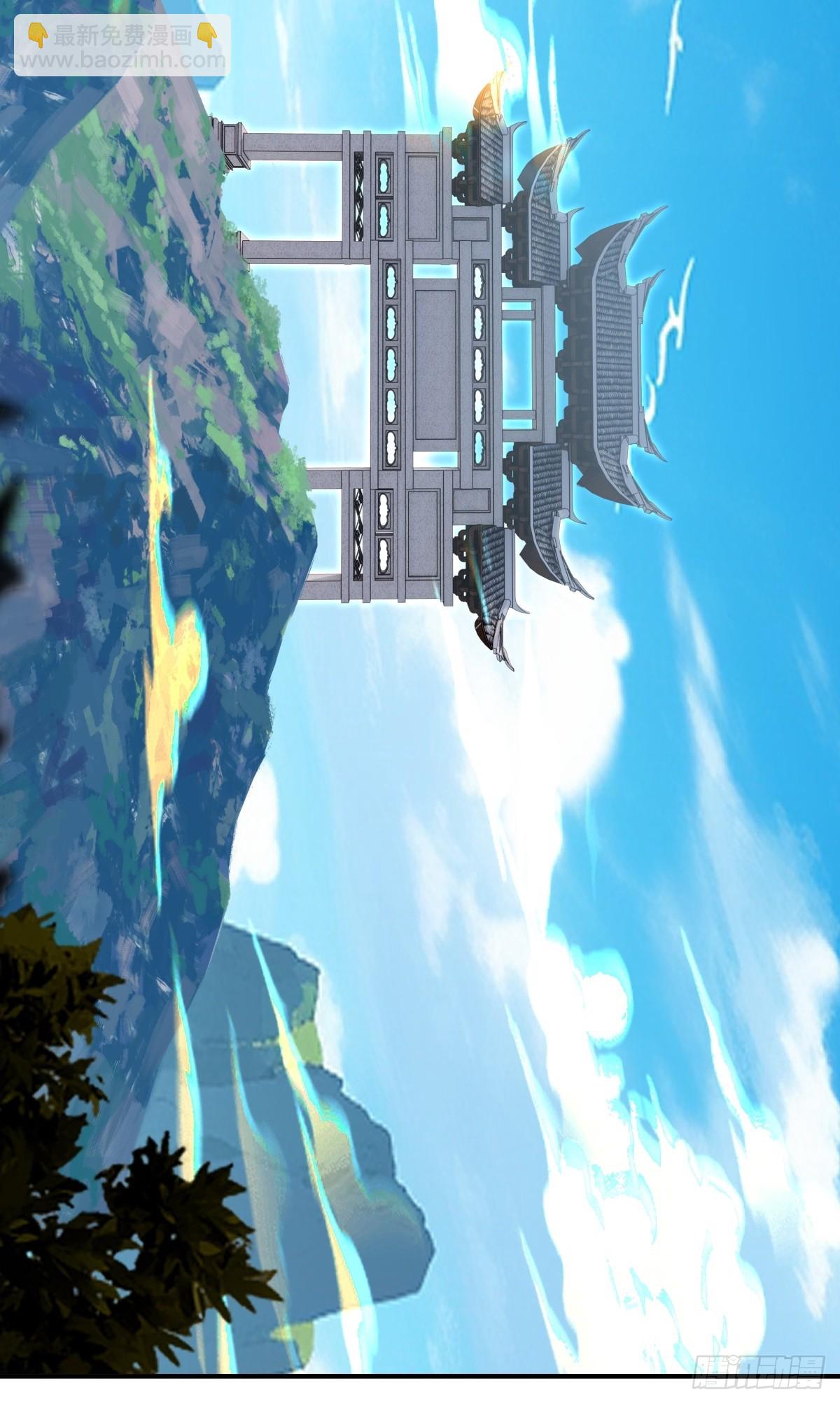 76-传承洞天-第76话